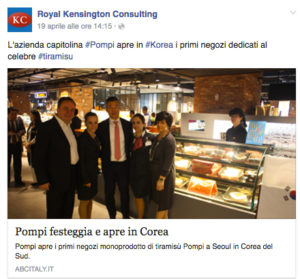 Pompi Seul