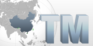 china trademark