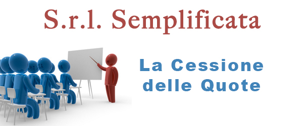 cessione quote srl semplificata